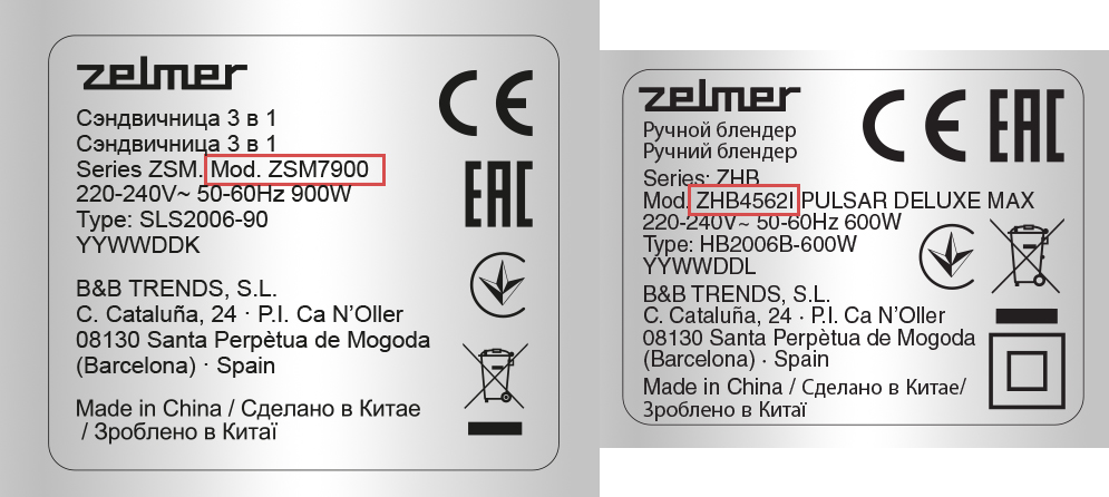 Podgląd lokalizacji serii produktu