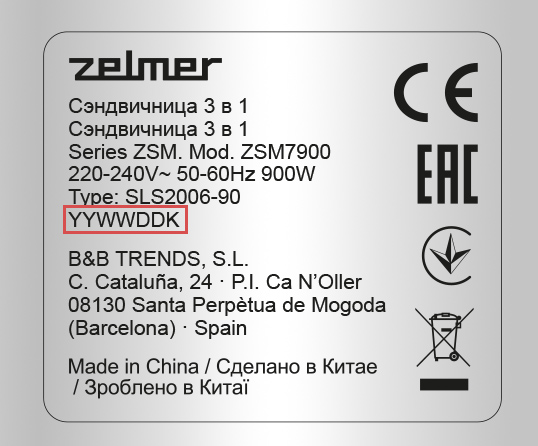 Podgląd lokalizacji serii produktu